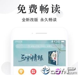 办理菲律宾退休移民永居的流程是什么样的？